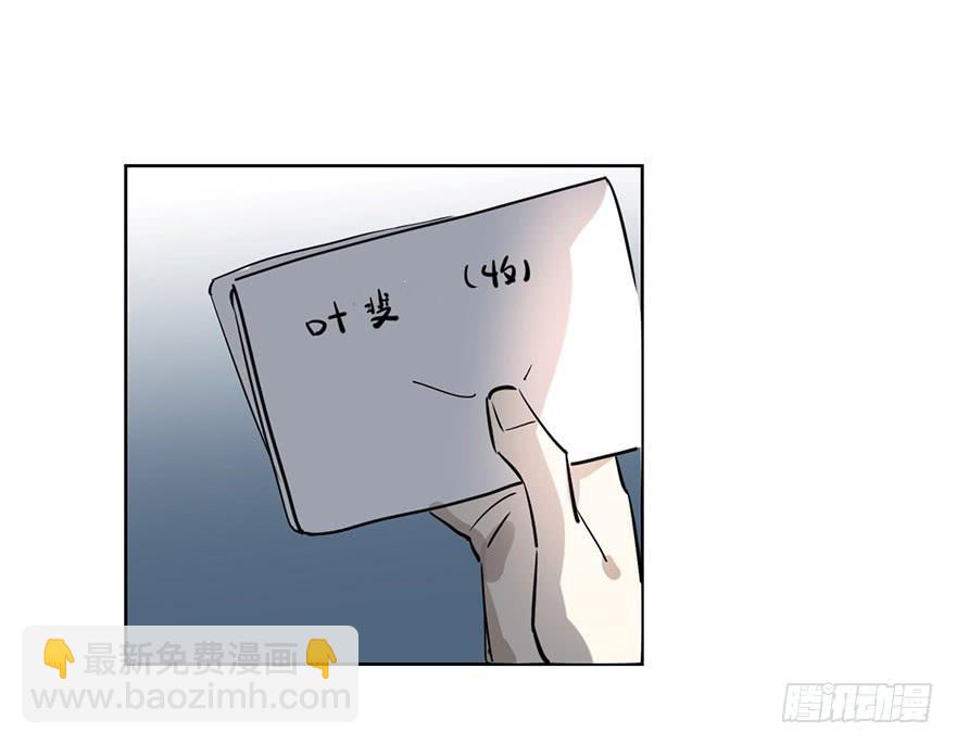 好久不见。-第3话