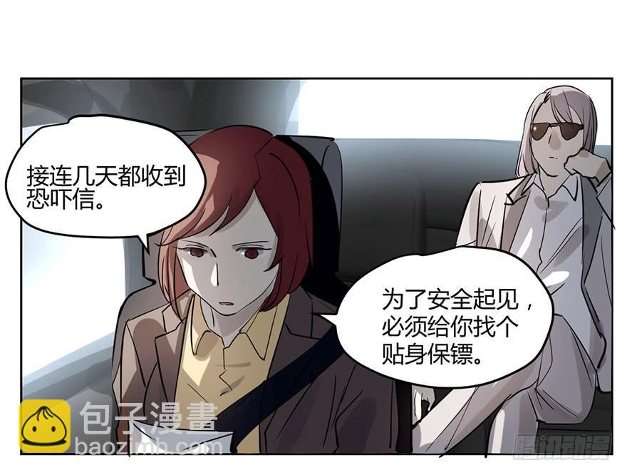 好久不见。-第3话