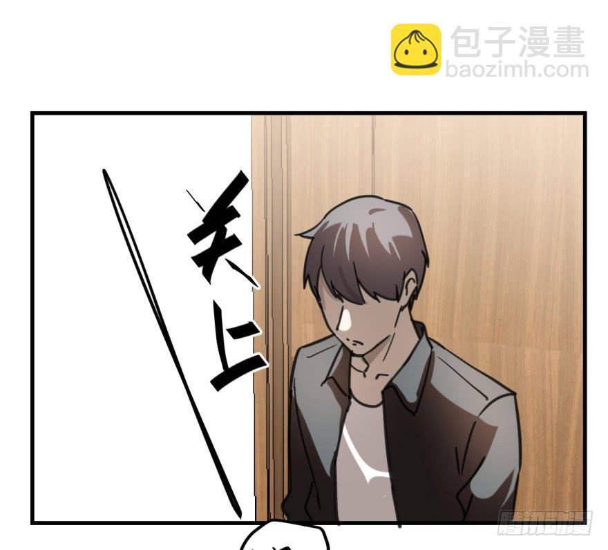 同居了！-第7话