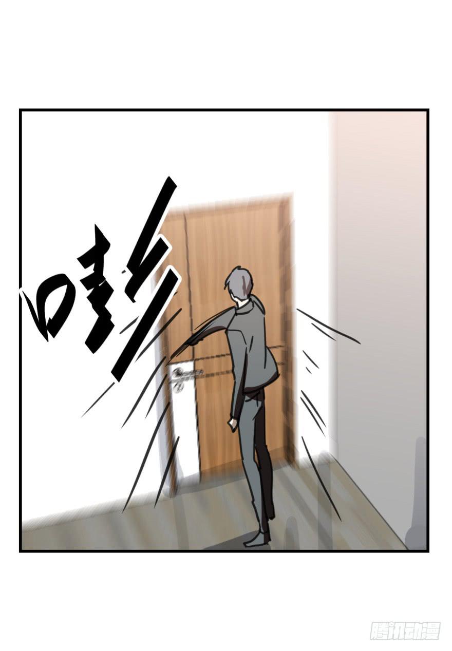 同居了！-第7话