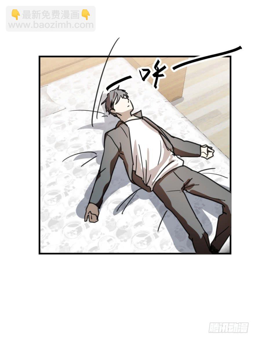 同居了！-第7话