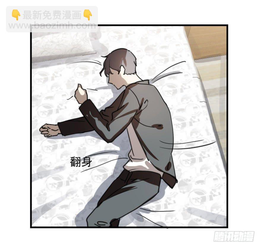 同居了！-第7话