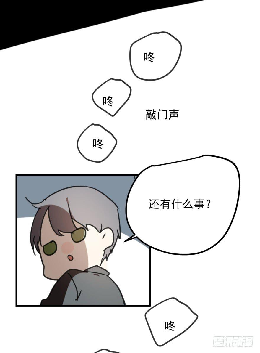 同居了！-第7话