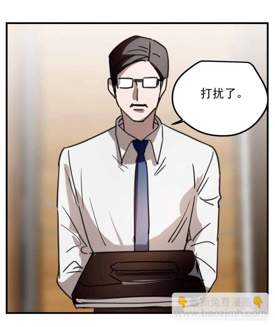 同居了！-第7话