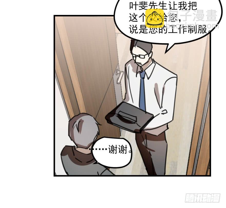 同居了！-第7话