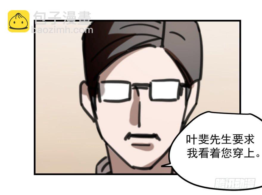 同居了！-第7话