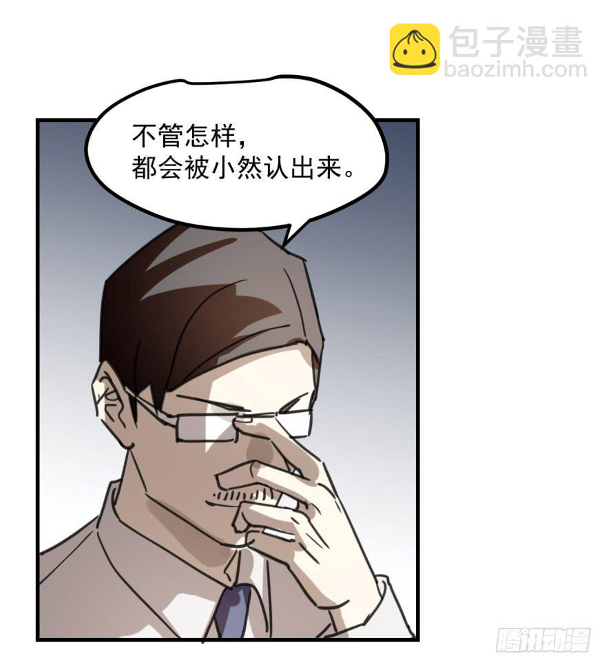 同居了！-第7话