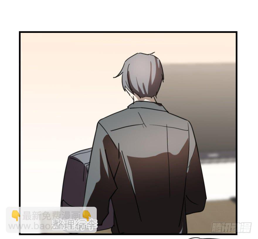 同居了！-第7话