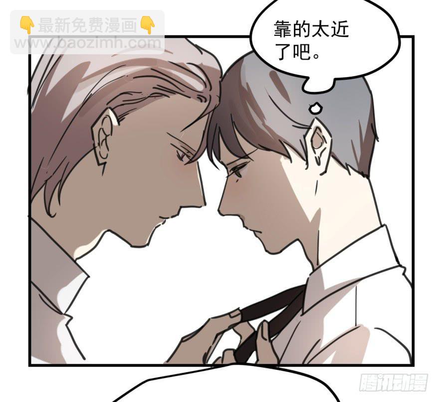 同居了！-第7话