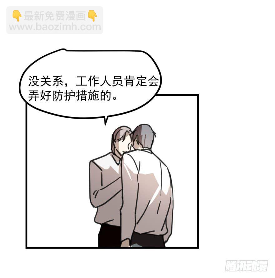 同居了！-第7话