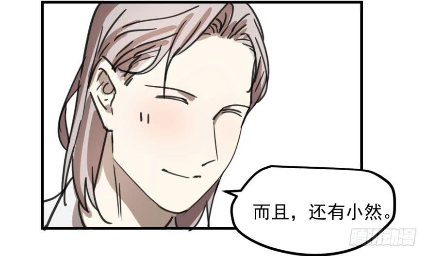 同居了！-第7话