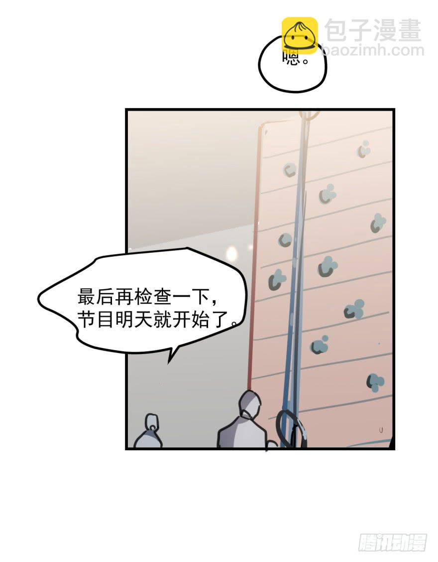 同居了！-第7话