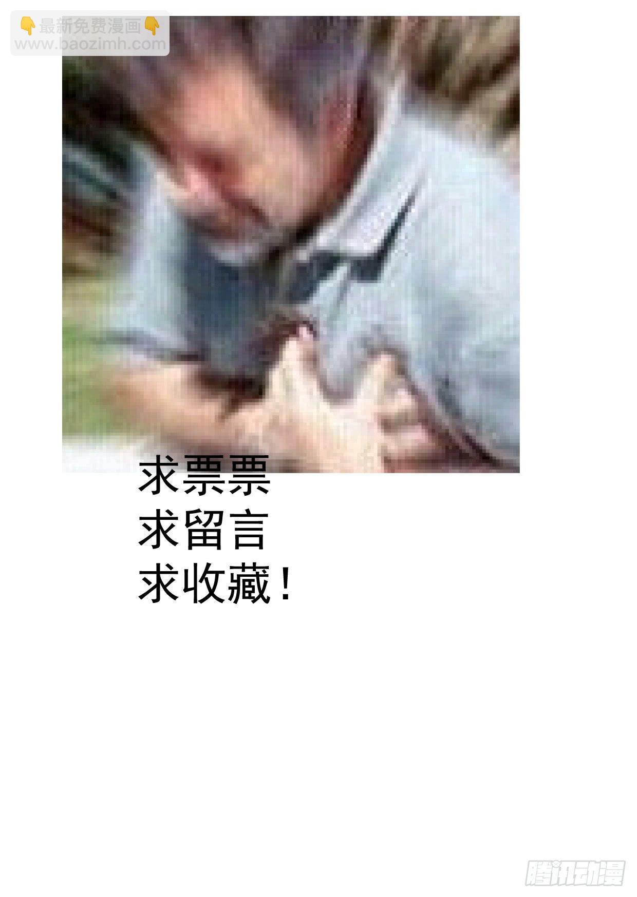 同居了！-第7话