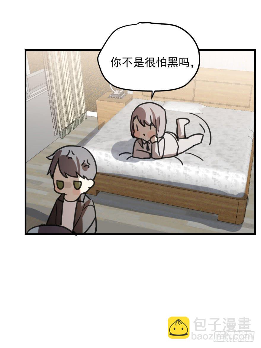 同居了！-第7话