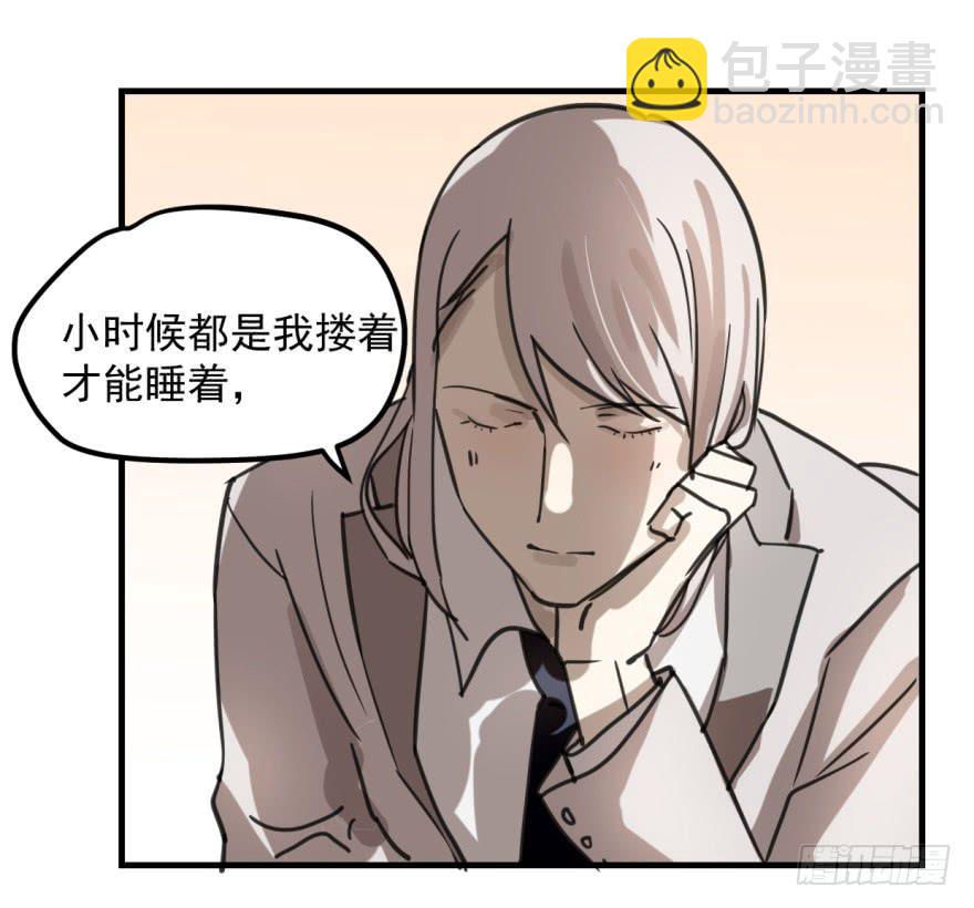 同居了！-第7话