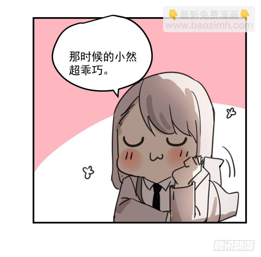 同居了！-第7话