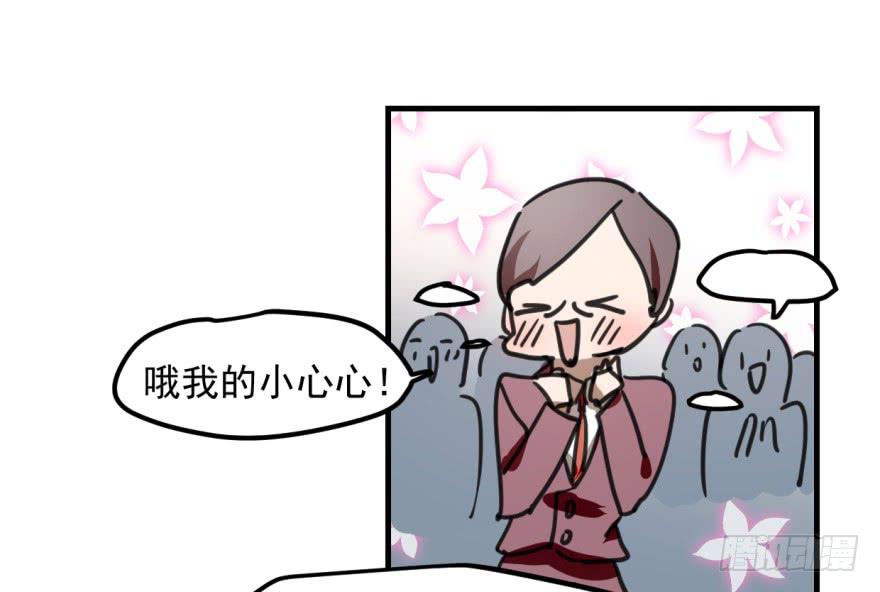 师兄！(1/2)-第9话