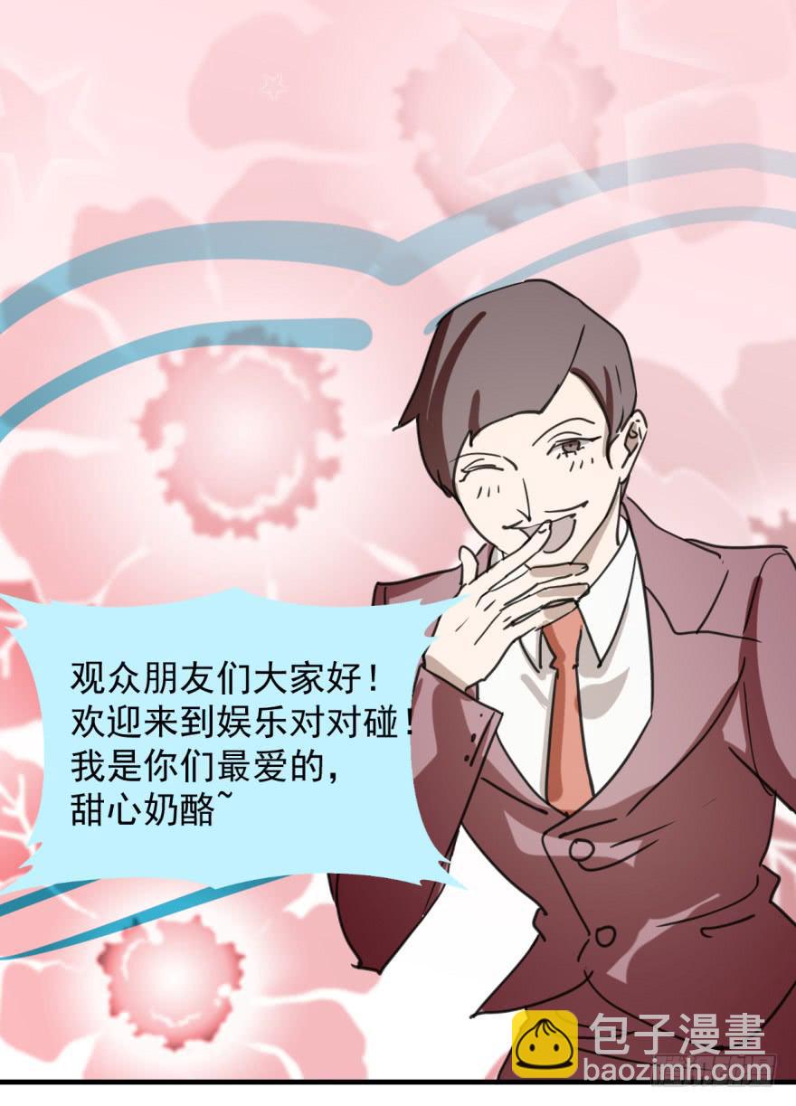 霸道师弟俏师兄 - 师兄！(1/2) - 2