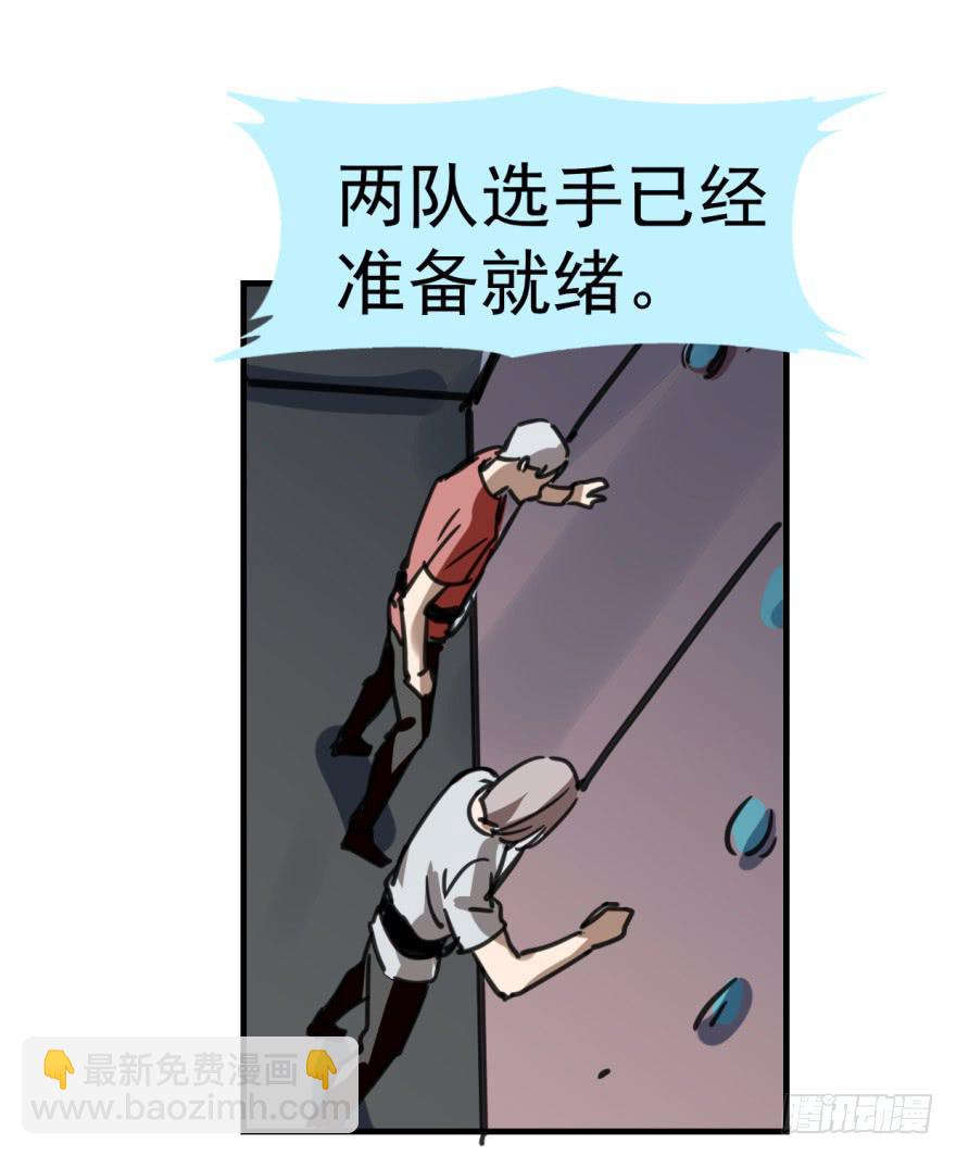 霸道师弟俏师兄 - 师兄！(1/2) - 1