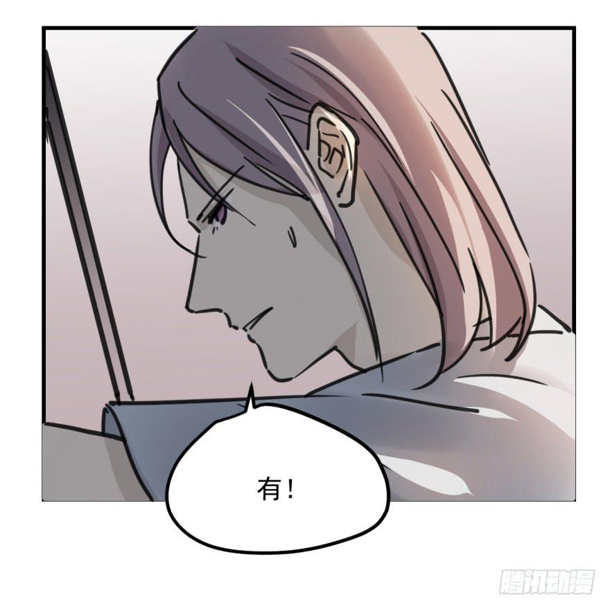 师兄！(1/2)-第9话