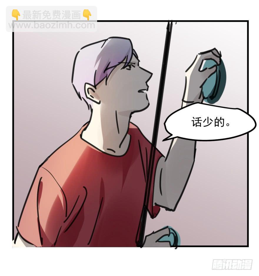 师兄！(1/2)-第9话