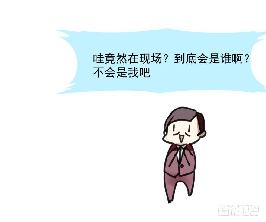 师兄！(1/2)-第9话