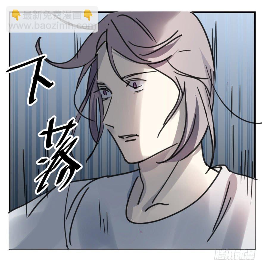 师兄！(1/2)-第9话