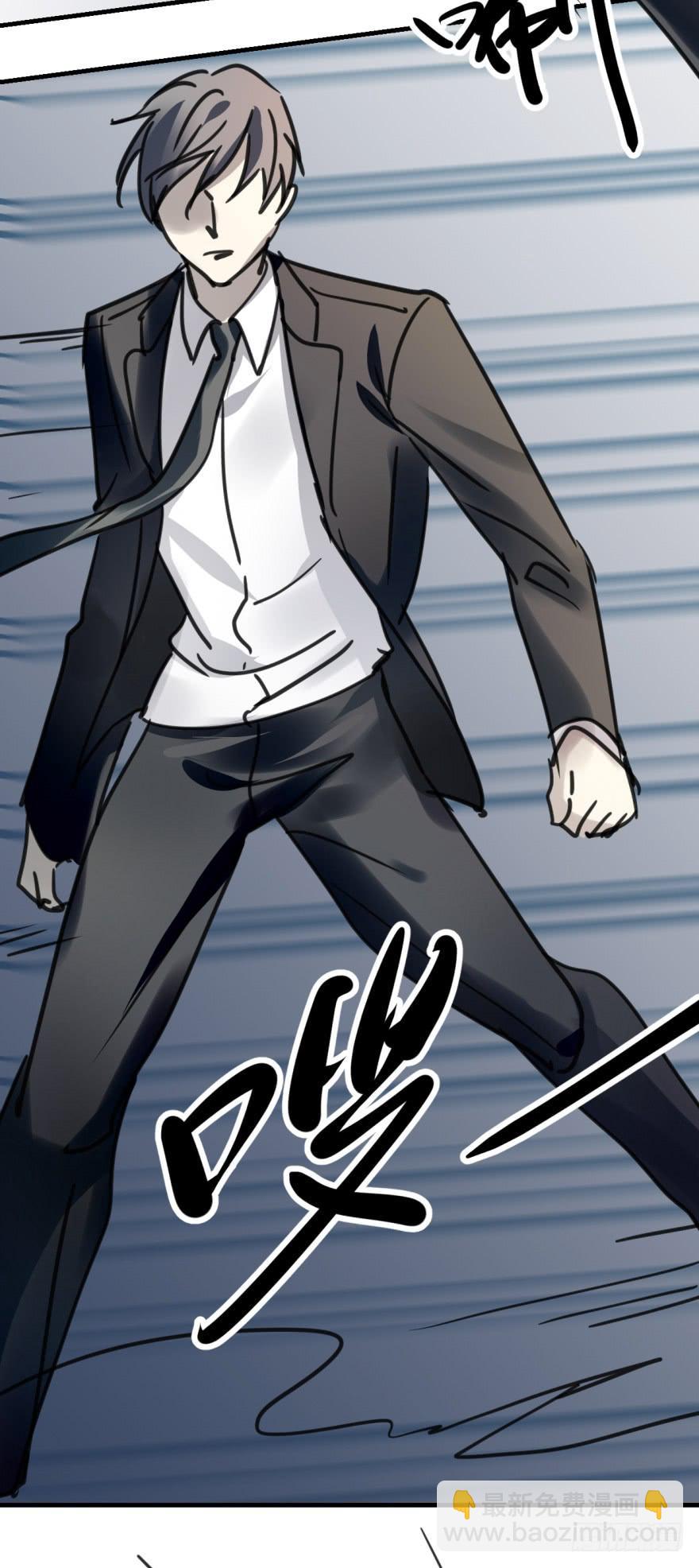 师兄！(1/2)-第9话