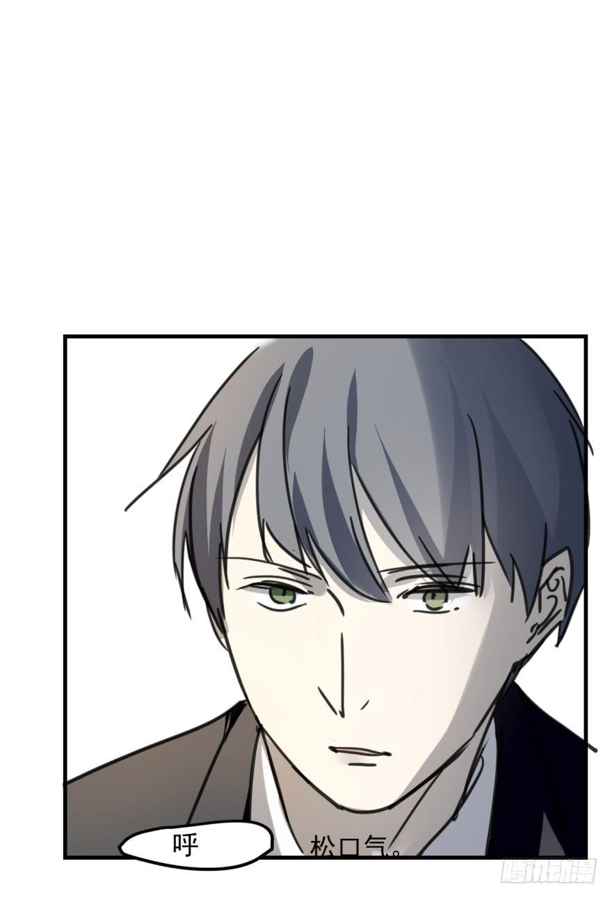 师兄！(1/2)-第9话