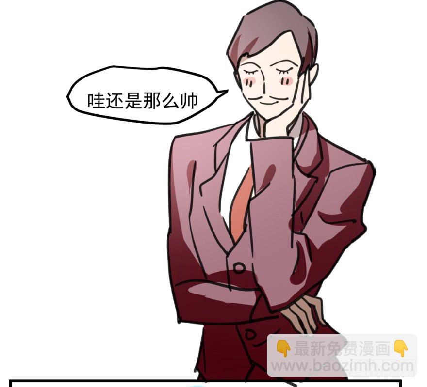 师兄！(1/2)-第9话