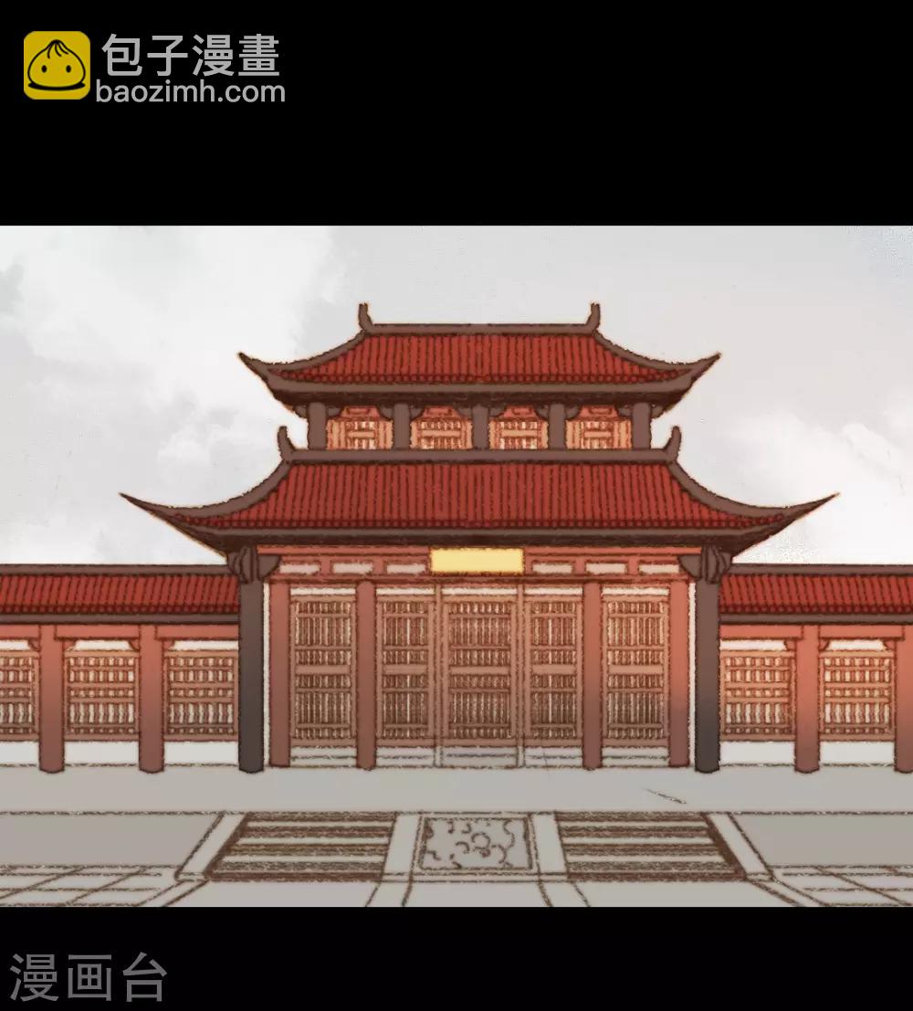 第101话 清让的想法-第101话