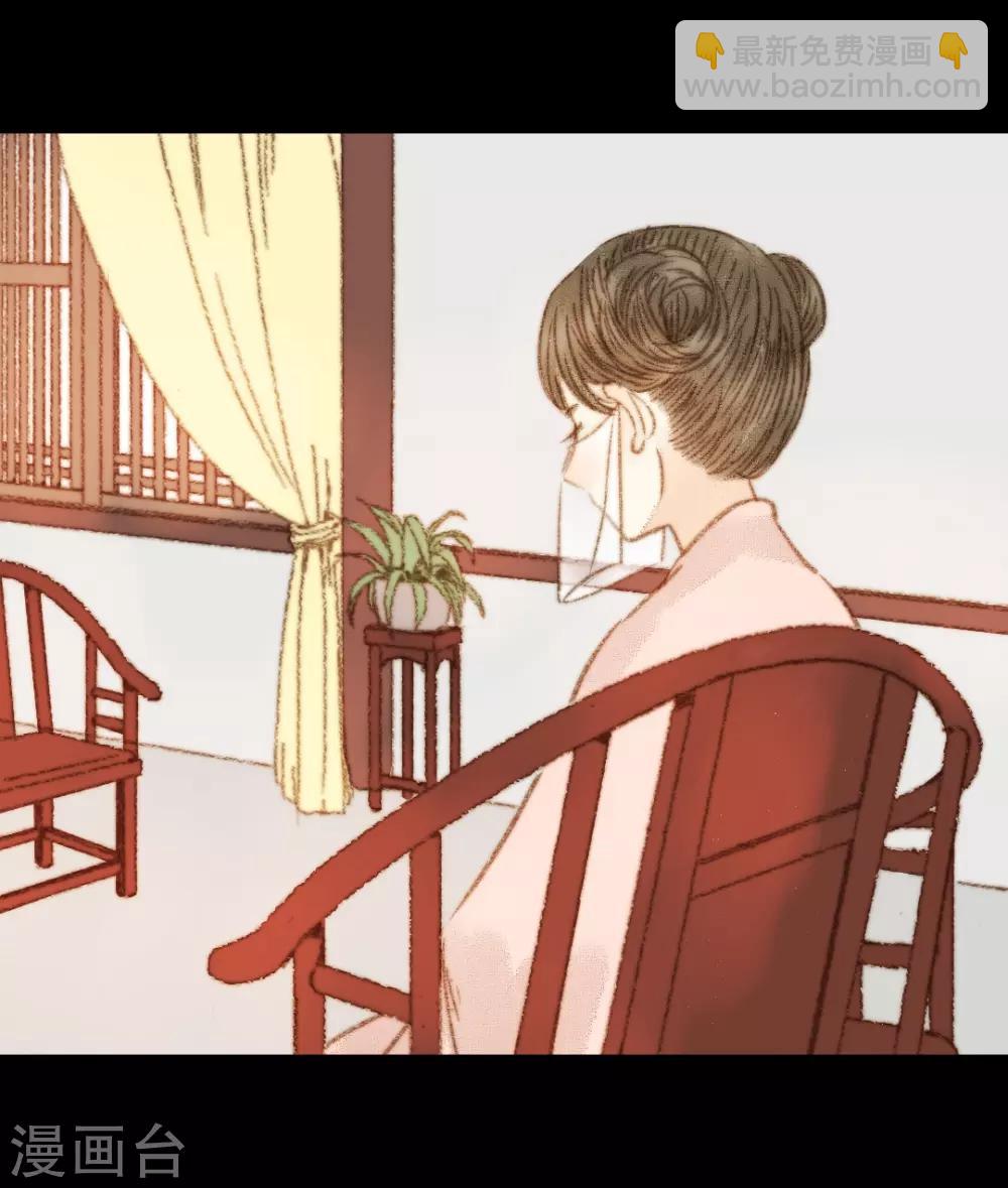 第101话 清让的想法-第101话