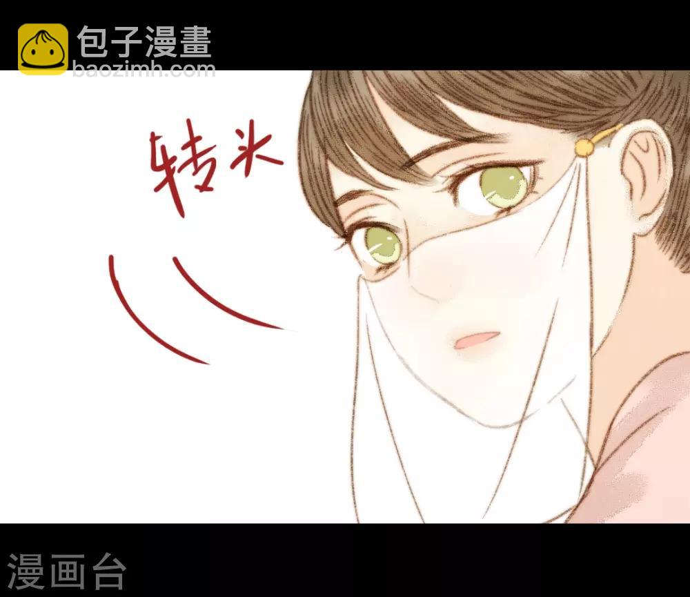 第101话 清让的想法-第101话