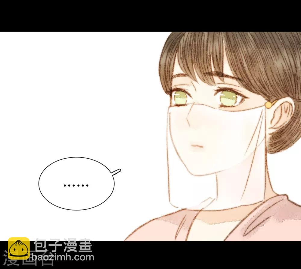 第101话 清让的想法-第101话
