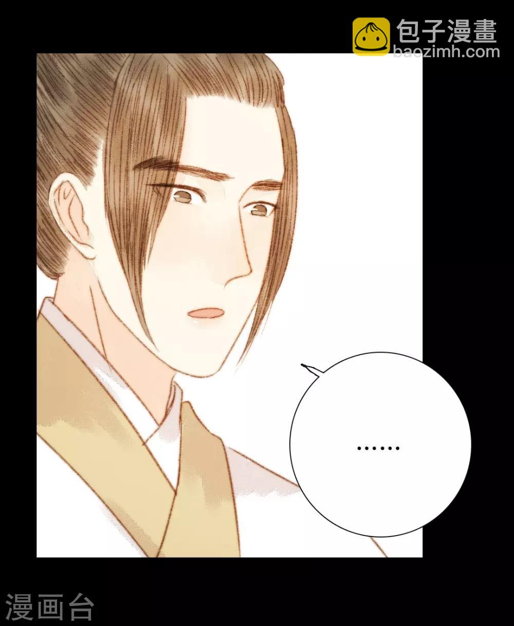 第103话 圣眷-第103话