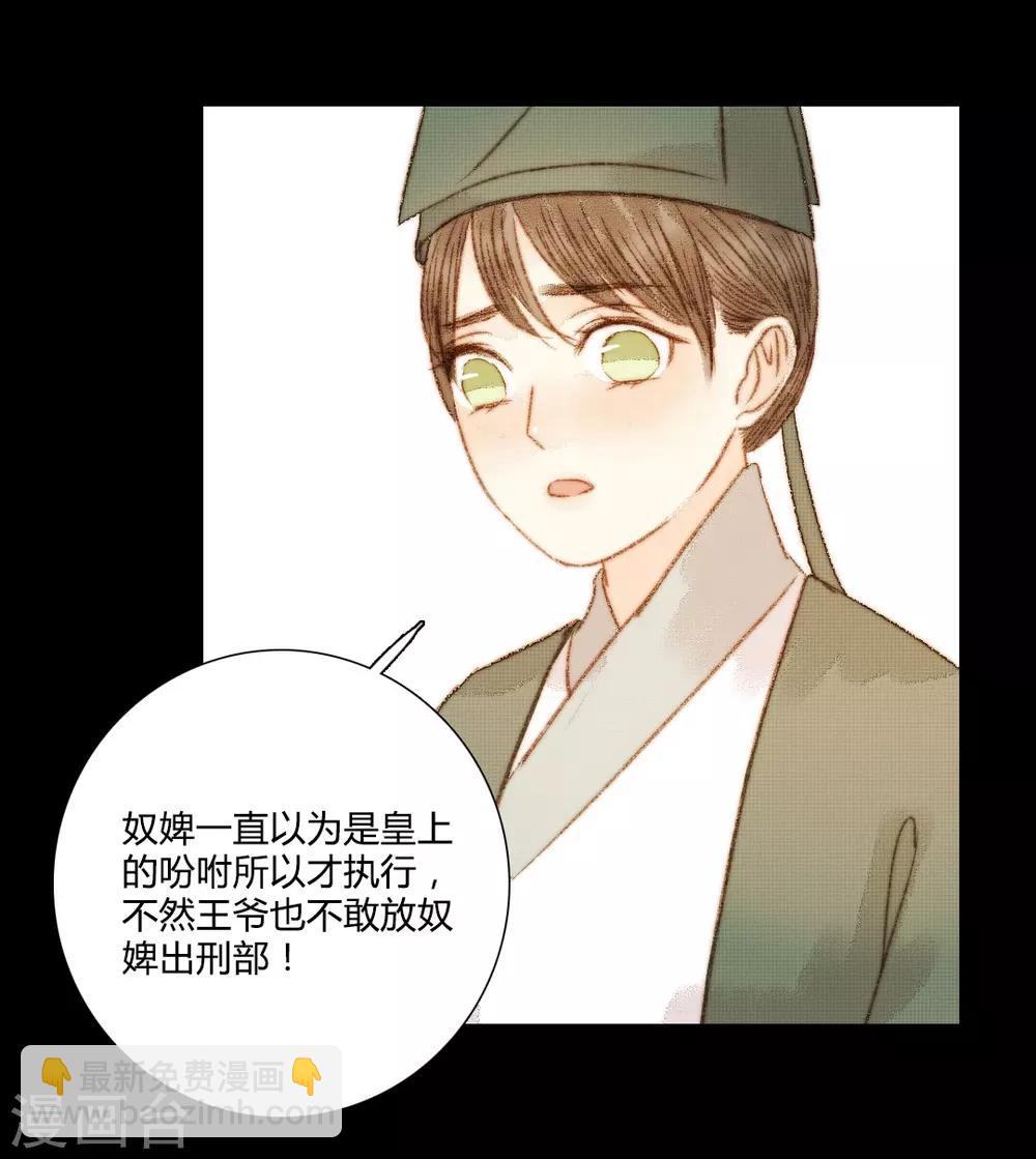 第103话 圣眷-第103话