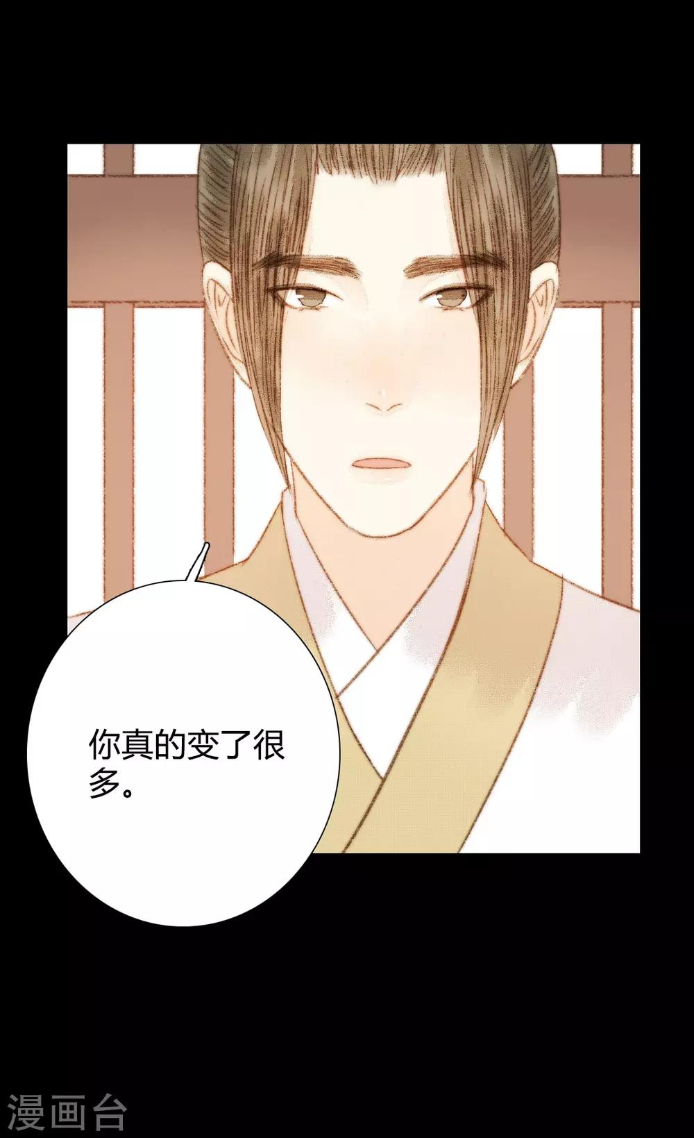 第103话 圣眷-第103话