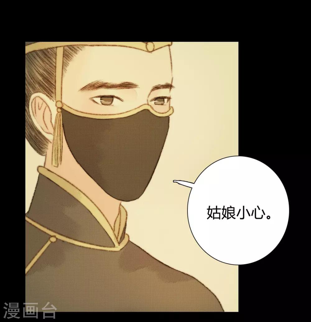 第103话 圣眷-第103话