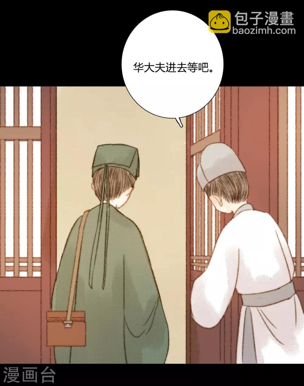 第103话 圣眷-第103话