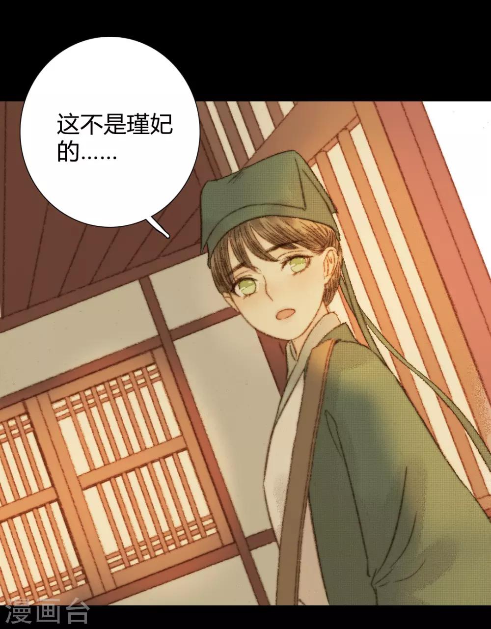 第103话 圣眷-第103话