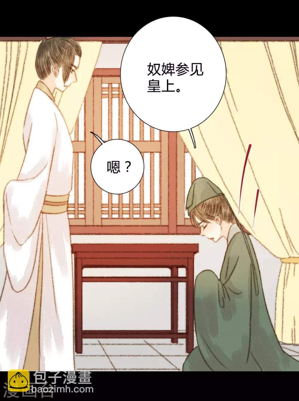 第103话 圣眷-第103话