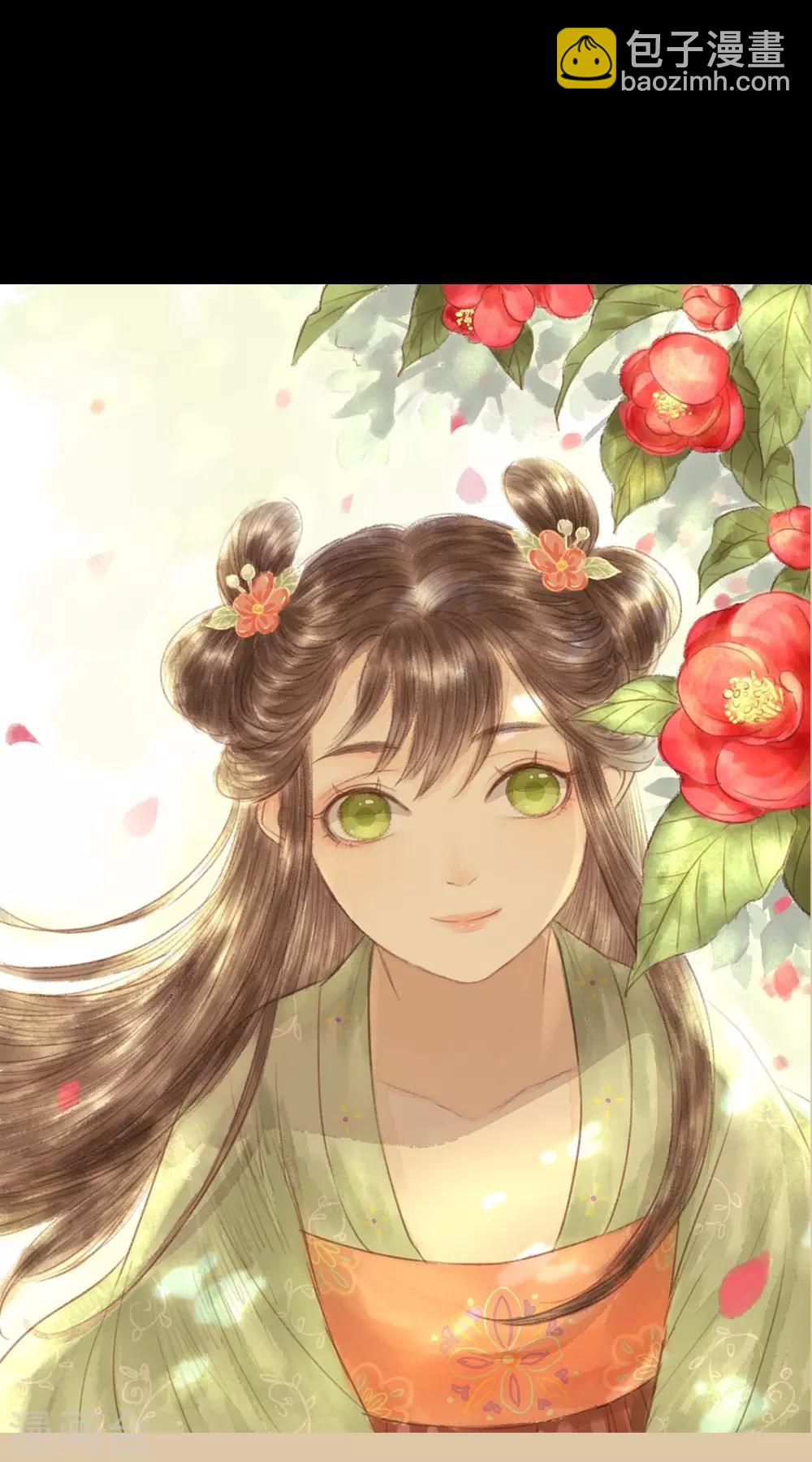 第13话 君怜无是非1-第13话