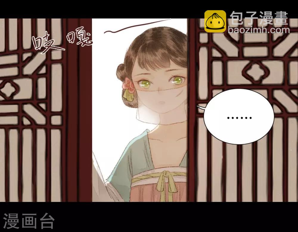 第19话 才下眉头，却上心头-第19话