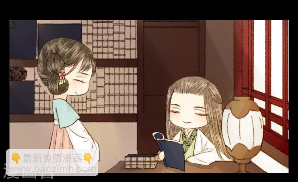 第21话 占得杏梁安稳处-第21话