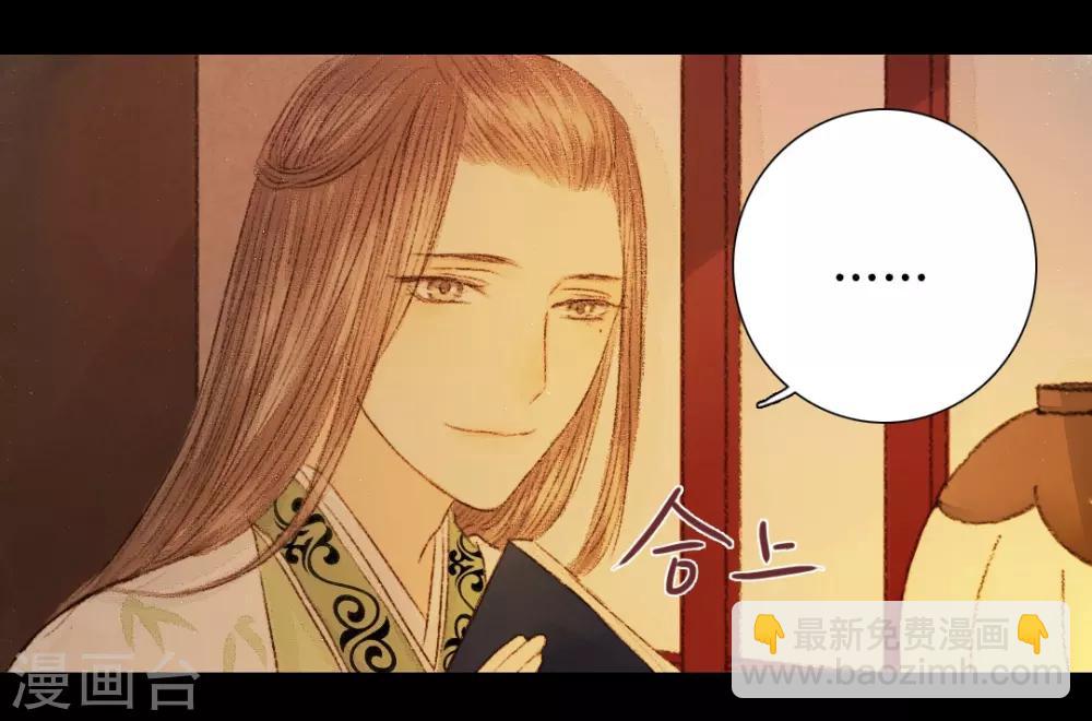 第21话 占得杏梁安稳处-第21话