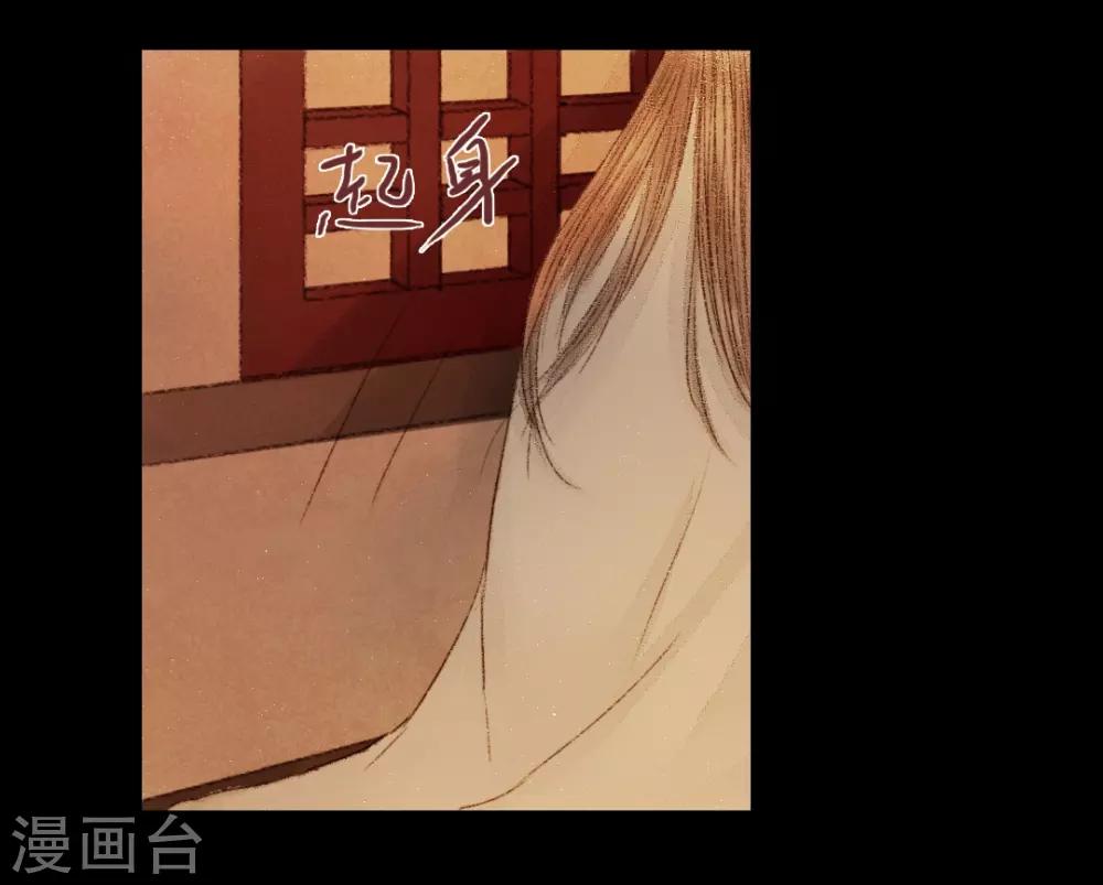 第21话 占得杏梁安稳处-第21话