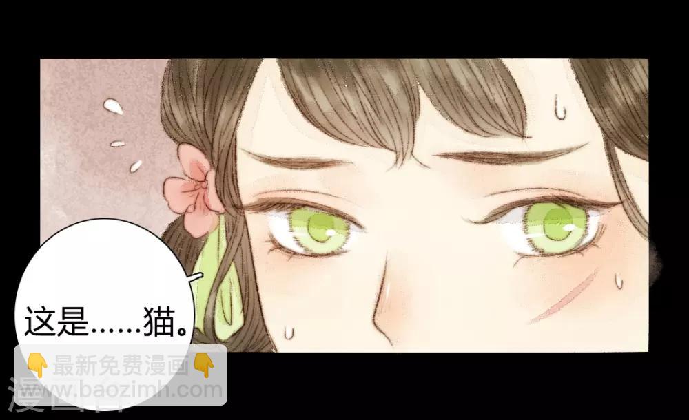 第21话 占得杏梁安稳处-第21话