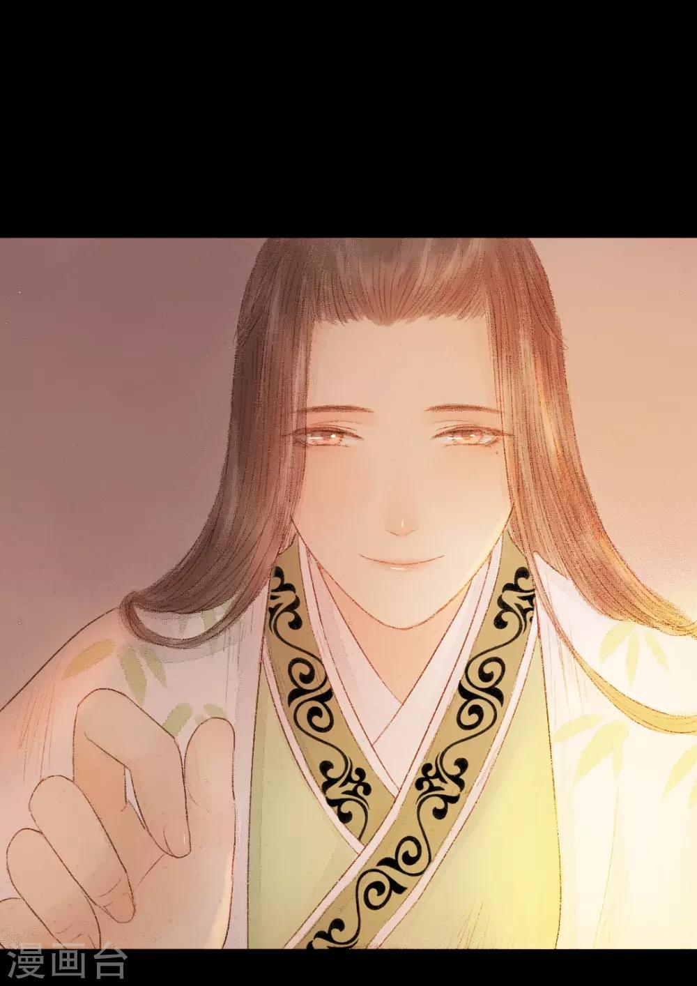 第21话 占得杏梁安稳处-第21话