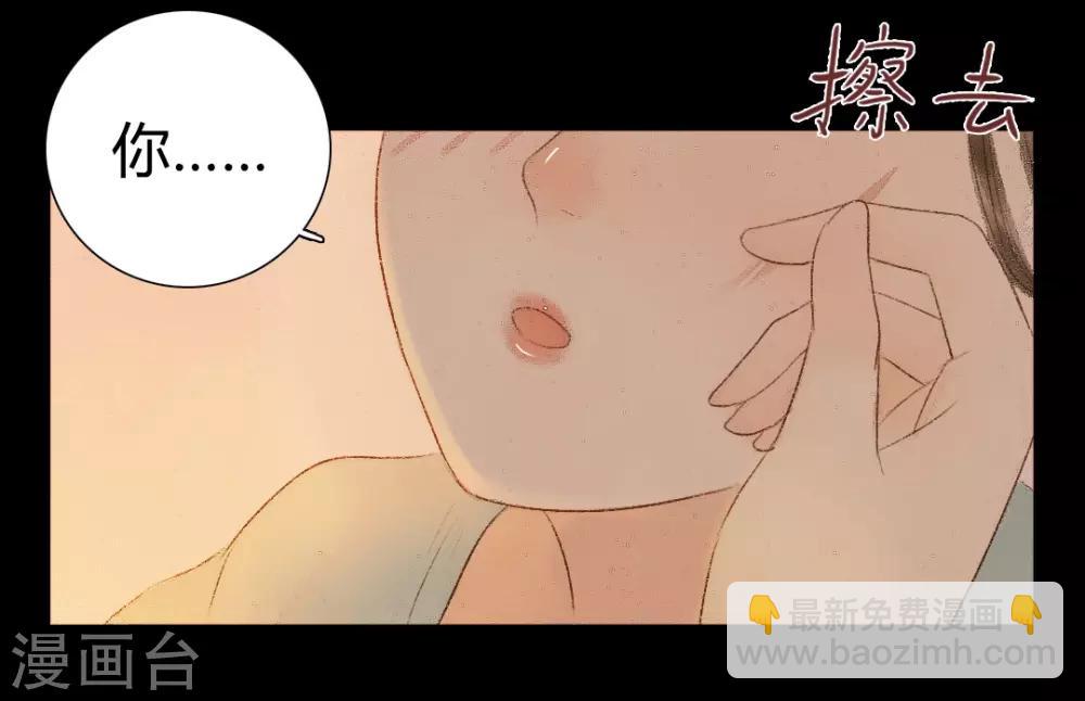 第21话 占得杏梁安稳处-第21话