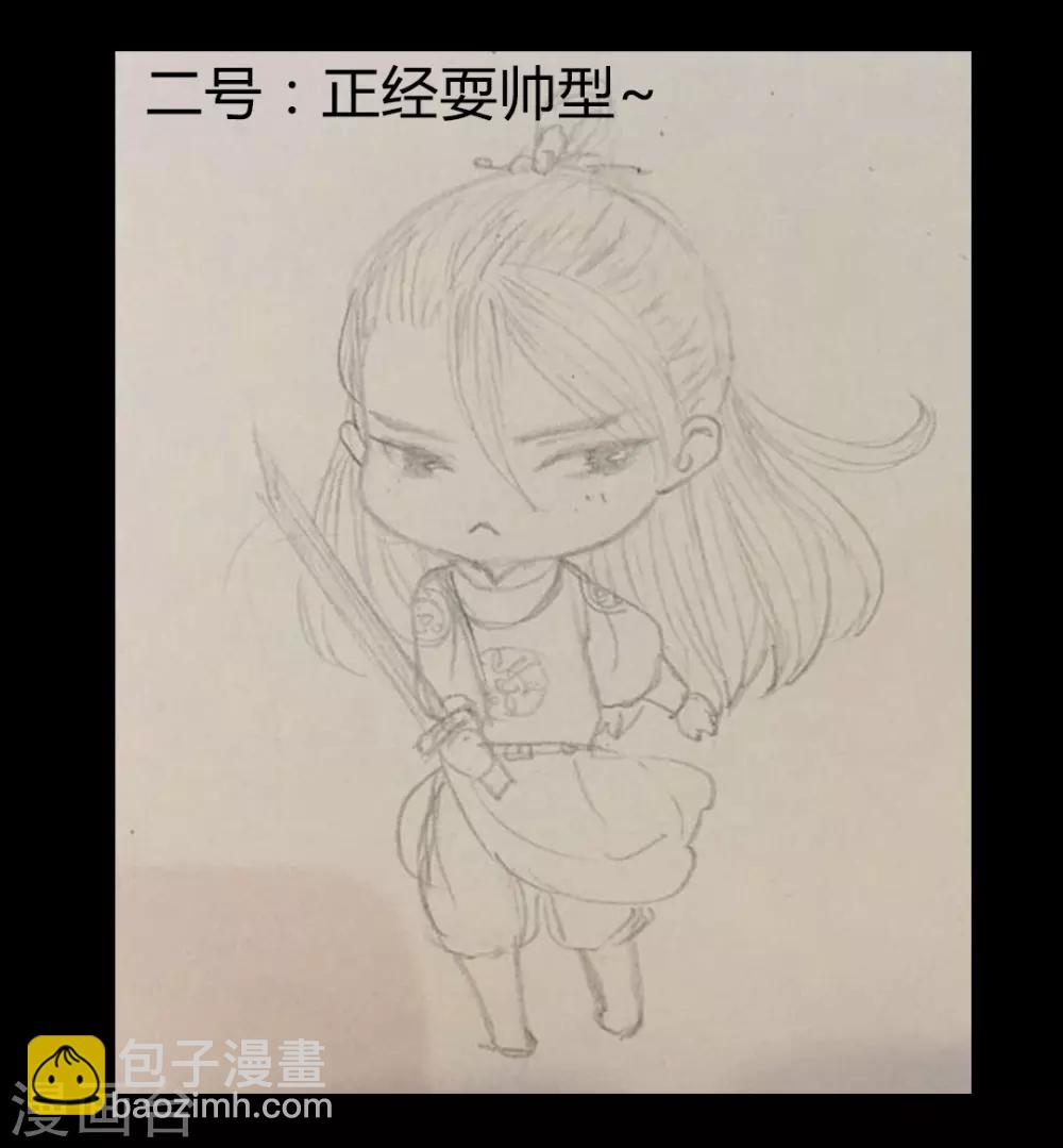 第21话 占得杏梁安稳处-第21话